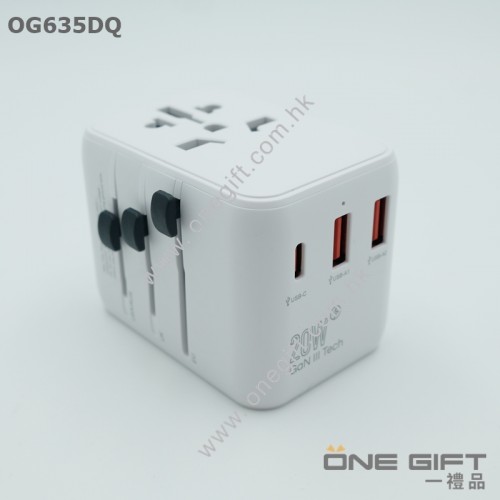OG635DQ 20W全球旅行萬用插頭 轉換插頭 旅行插頭 OG635DQ 20W全球旅行萬用插頭 轉換插頭 旅行插頭