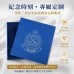 OG2129 香港海關總關員 水晶獎座 海關同事昇職或退休之用 OG2129 香港海關總關員 水晶獎座 海關同事昇職或退休之用
