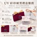 HWPRINT3 紙質禮盒 UV 彩印客製服務 HWPRINT3 紙質禮盒 UV 彩印客製服務