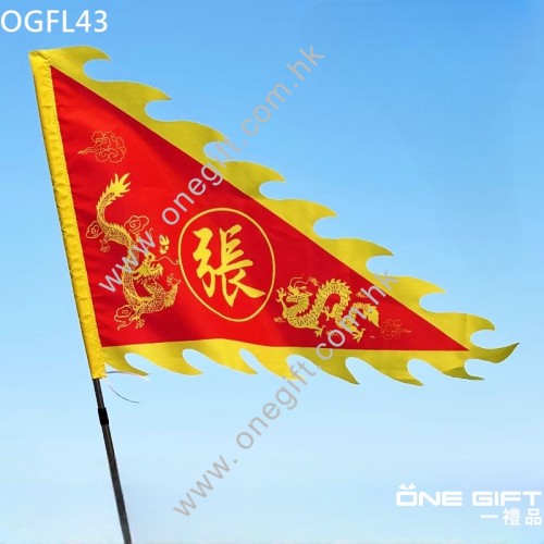OGFL43 全彩印仿古龍舟旗 OGFL43 全彩印仿古龍舟旗