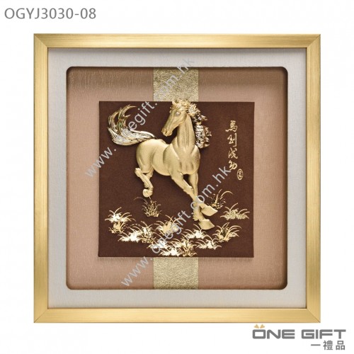 OGYJ3030-08 "馬到功成"金箔畫掛 OGYJ3030-08 "馬到功成"金箔畫掛