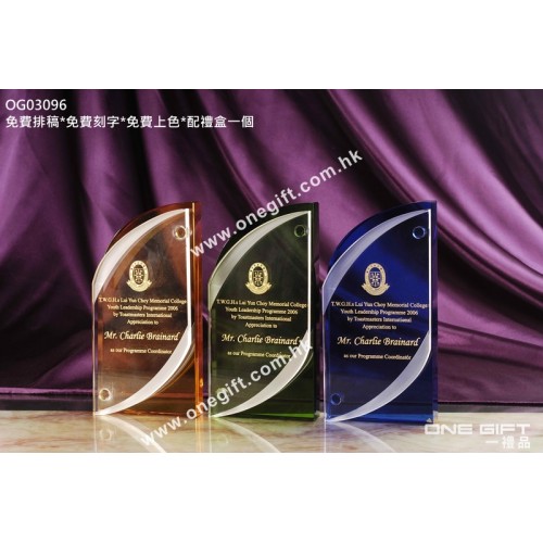 OG03096 樹葉形水晶獎座 OG03096 樹葉形水晶獎座