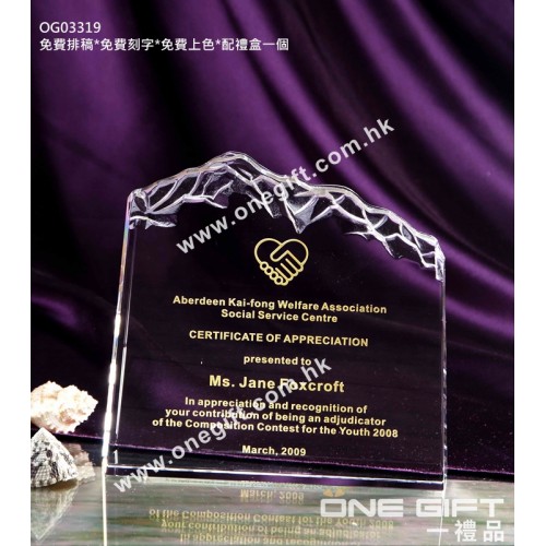 OG03319 冰山外形水晶獎座 OG03319 冰山外形水晶獎座