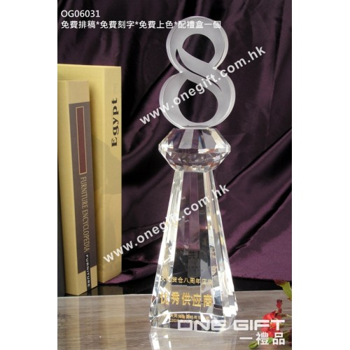 OG06031 全透明"8"數字水晶座 OG06031 全透明"8"數字水晶座