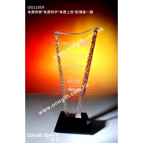 OG11059 溶冰紋紀念水晶座 OG11059 溶冰紋紀念水晶座